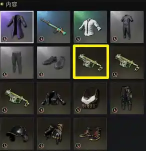 PUBG Emerald Vector Crate One