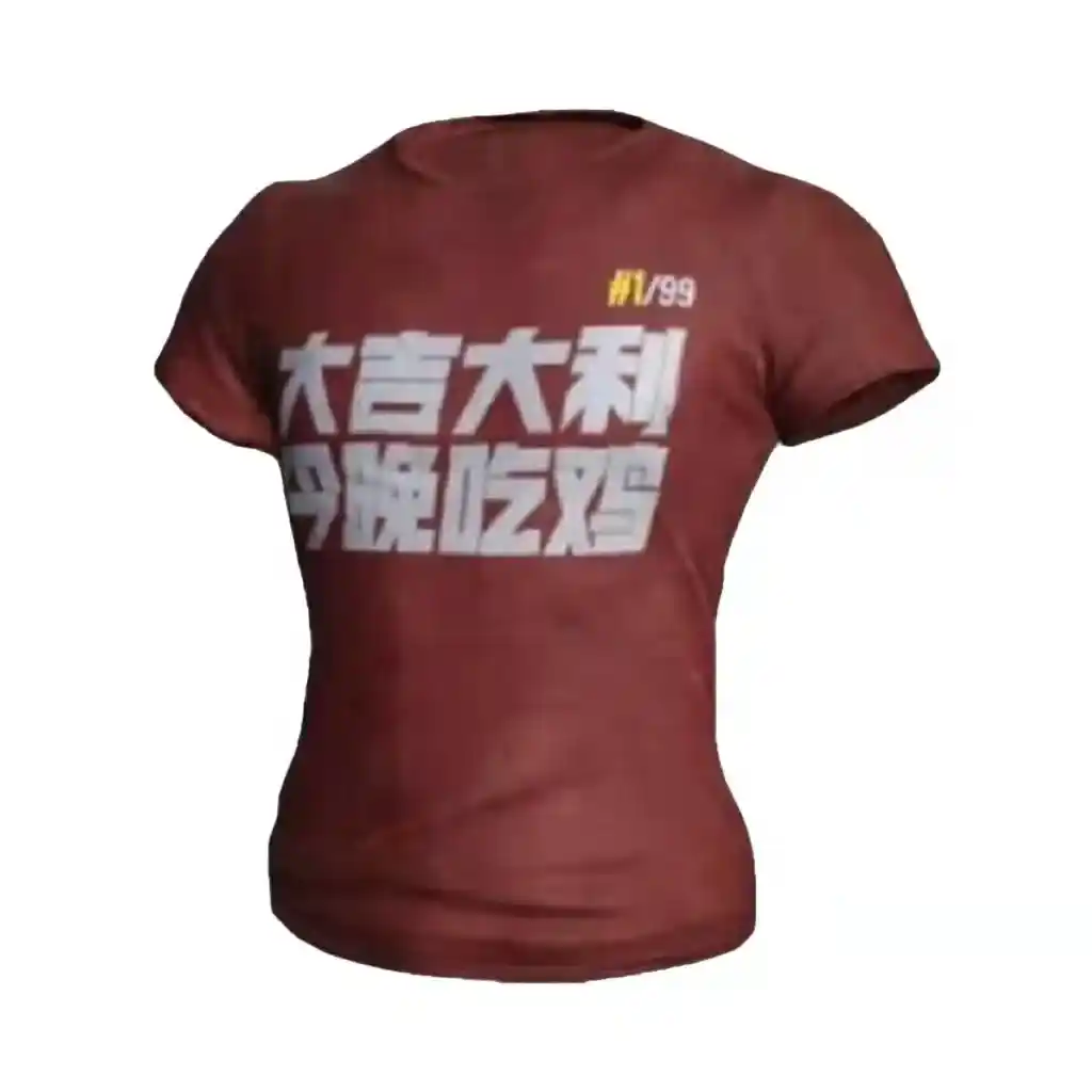 PUBG Skin T Shirt Streamer One Red